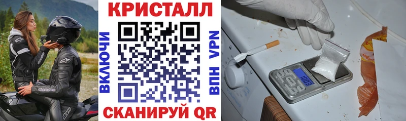 Купить закладки  Курлово  АМФЕТАМИН Розовый 