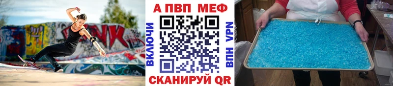 Alfa_PVP СК Курлово
