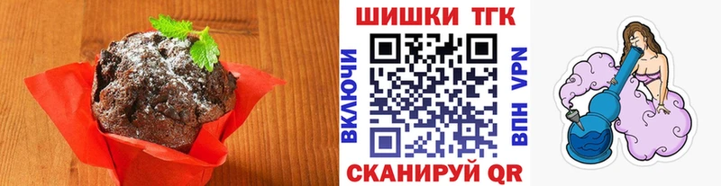 Еда ТГК конопля  Купить где  Курлово 