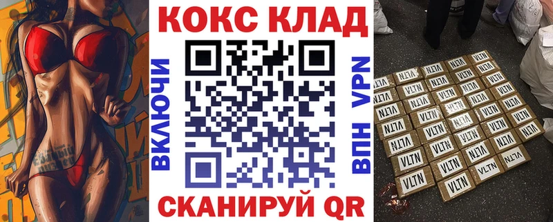 Cocaine Колумбийский  Купить закладки  Курлово 