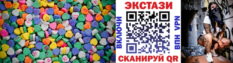 Ecstasy Дубай  Купить где  Курлово 