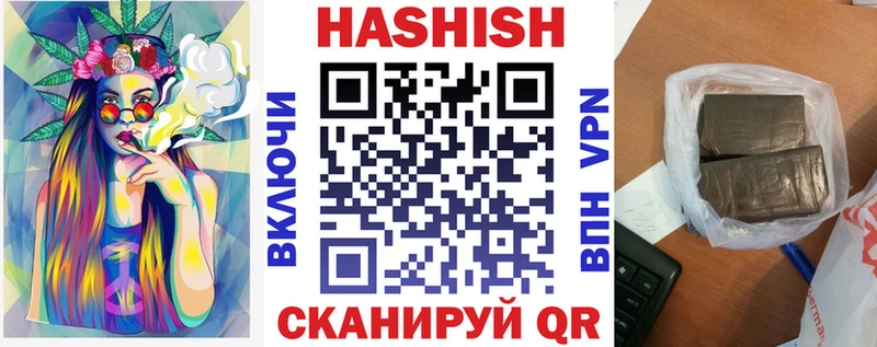 ГАШИШ гарик  Купить где  Курлово 