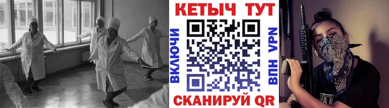 Купить закладки  Курлово  Кетамин ketamine 