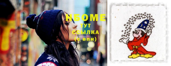 jwh Верхний Тагил