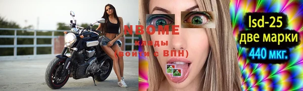 дистиллят марихуана Верхнеуральск