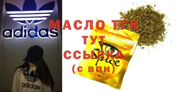 дистиллят марихуана Верхнеуральск