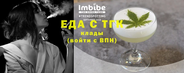 дистиллят марихуана Верхнеуральск