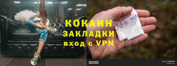 дистиллят марихуана Верхнеуральск