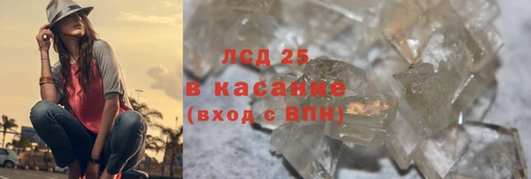 дистиллят марихуана Верхнеуральск