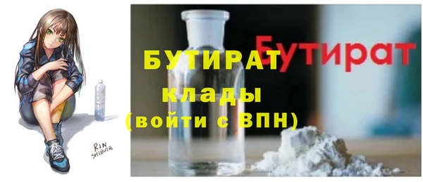 наркотики Волосово
