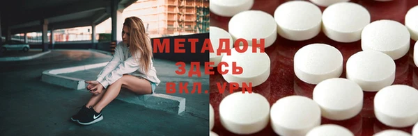 дистиллят марихуана Верхнеуральск