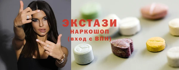 дистиллят марихуана Верхнеуральск
