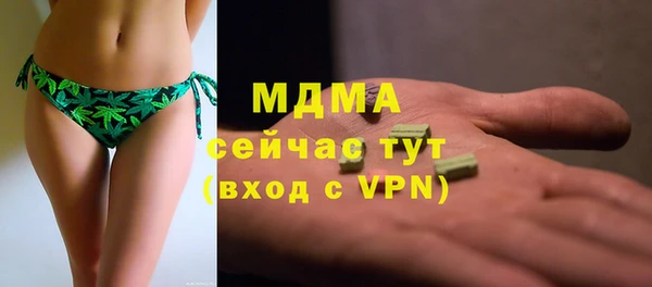jwh Верхний Тагил