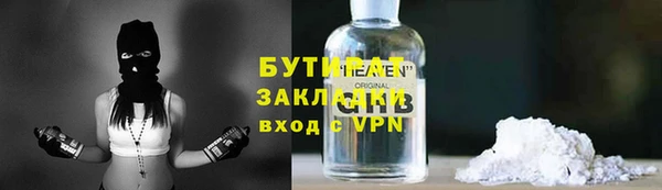 дистиллят марихуана Верхнеуральск