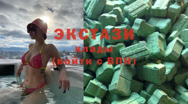 дистиллят марихуана Верхнеуральск