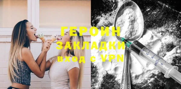 дживик Верея