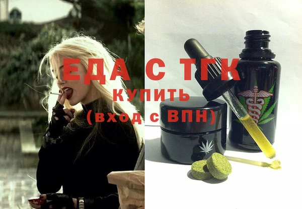 дистиллят марихуана Верхнеуральск