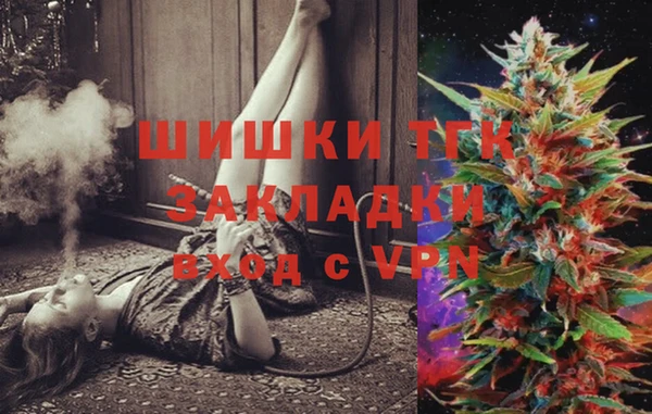 дистиллят марихуана Верхнеуральск