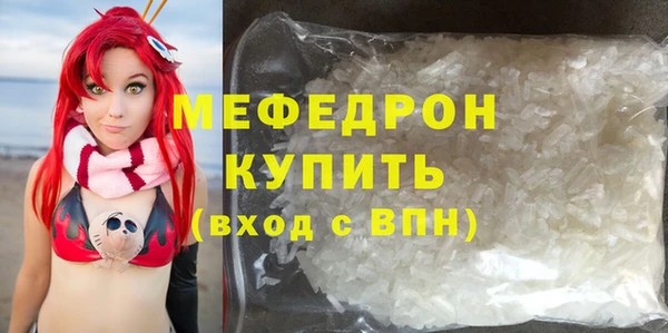 дживик Верея
