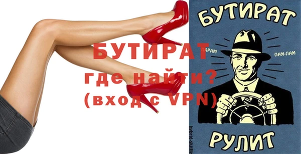 дистиллят марихуана Верхнеуральск