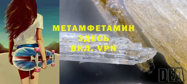 дистиллят марихуана Верхнеуральск