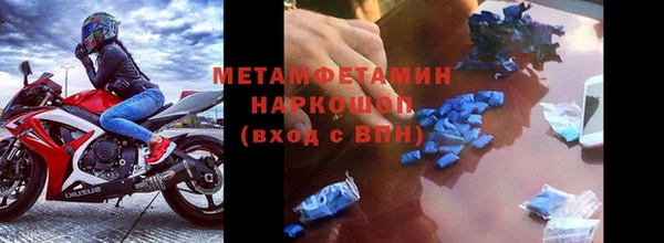 дистиллят марихуана Верхнеуральск