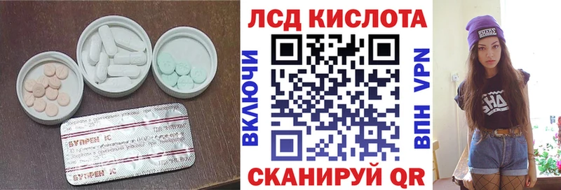ЛСД экстази ecstasy  Купить где  Курлово 