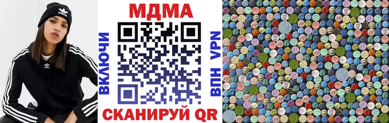МДМА VHQ  Купить закладки  Курлово 