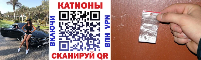 Меф мука  Купить закладки  Курлово 