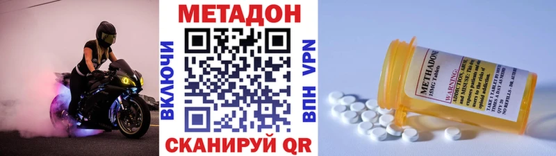 Купить закладки  Курлово  Метадон белоснежный 