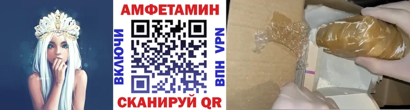 Метамфетамин Декстрометамфетамин 99.9%  Купить  Курлово 