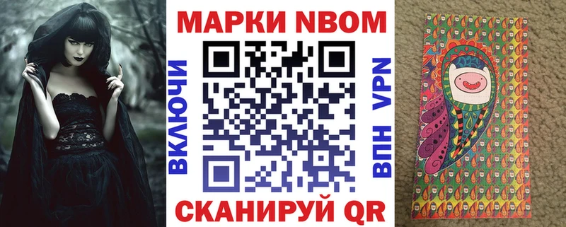 Наркотические марки 1,5мг  Купить  Курлово 