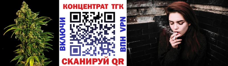 Купить где  Курлово  Дистиллят ТГК THC oil 