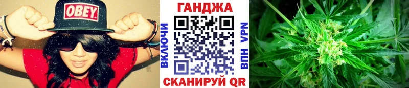 Каннабис SATIVA & INDICA  Купить где  Курлово 